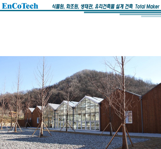 구로구 도시농업01